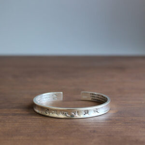 Bracelet de la Sagesse "Cœur de Prajna Paramita Sutra"